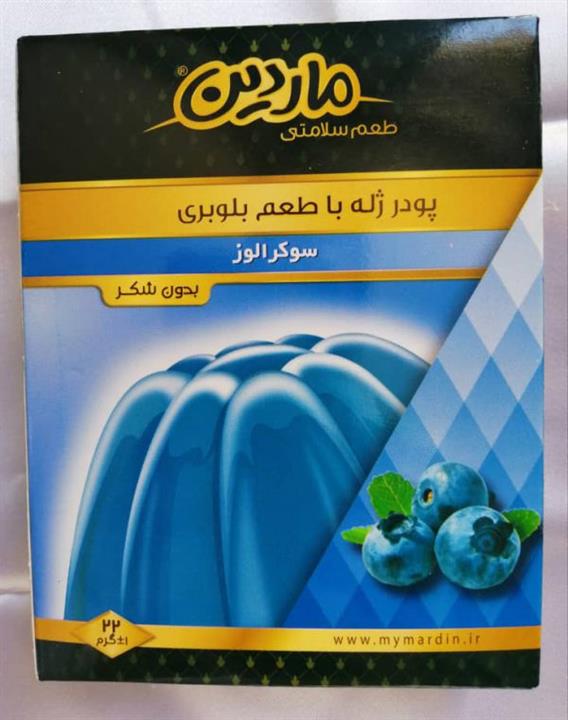 پودر ژله با طعم بلوبری ماردین
